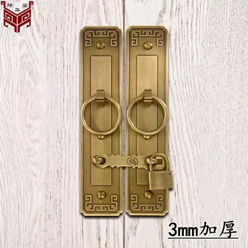 仿古全铜加厚中式门扣