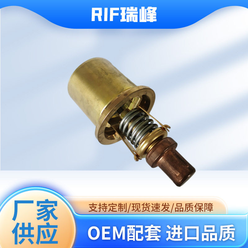 船用温控阀芯恒温阀芯温包批发