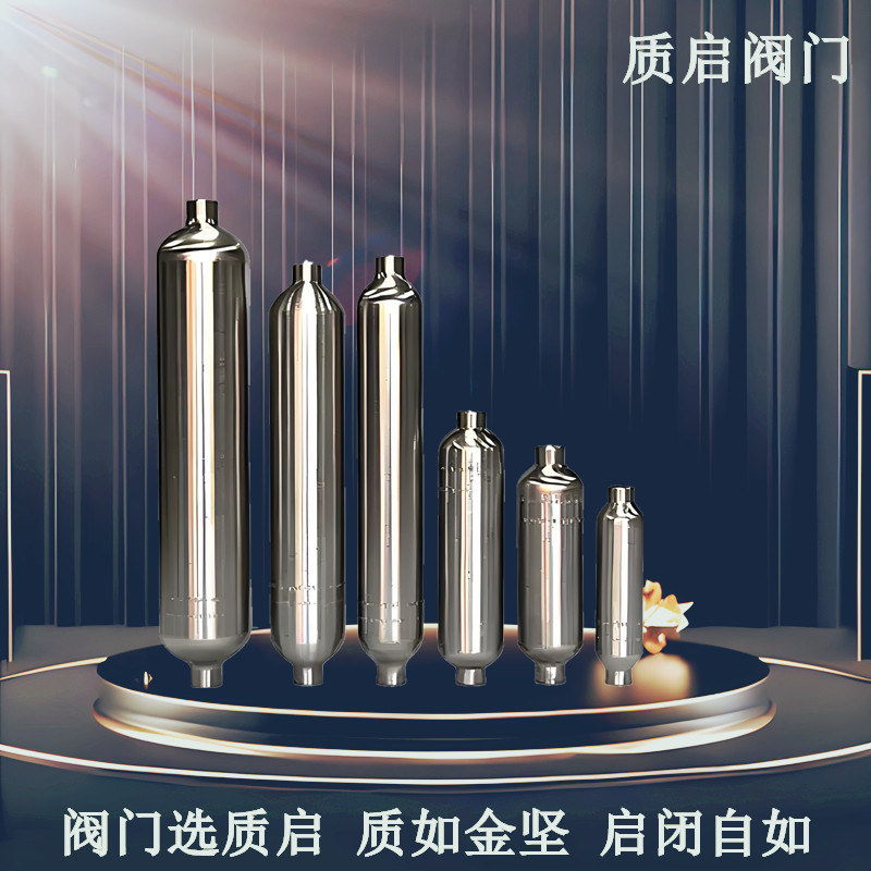 采样钢瓶混气罐储气罐冷凝罐316白钢钢瓶实验室气瓶50ml-2000ml