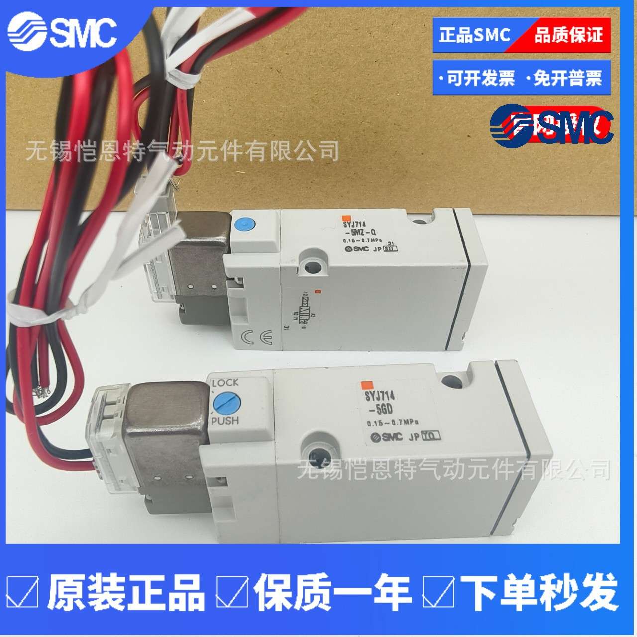 SMC电磁阀SYJ314-5LZ/5LZD/5LZD-M5/5LZ-M5/M5/5MD/5MD-M5/5M-M5