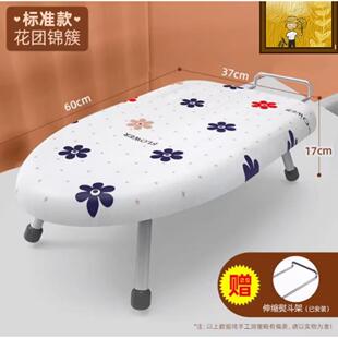 熨衣板可折叠台式迷你烫衣板烫熨加厚架子熨烫板加固烫斗板