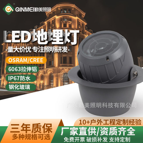 LED地埋灯照树地埋灯公园地埋灯RGBW全彩外控18W24W36W