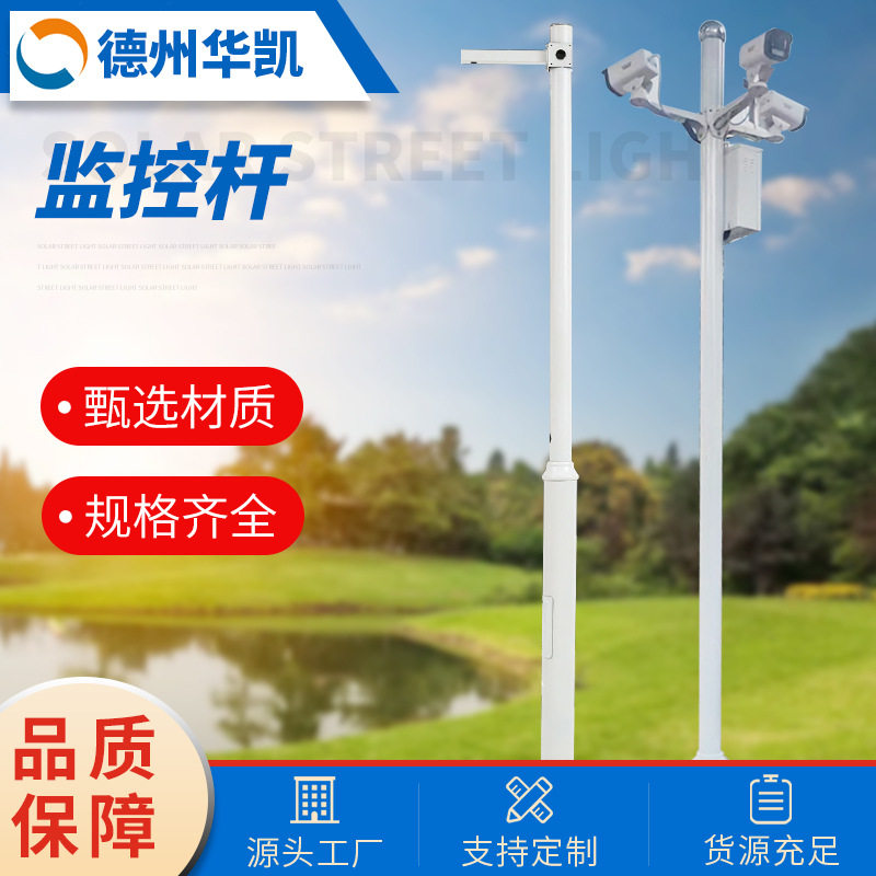 厂家供应交通监控杆交通标志杆道路安全警示杆标识牌道路安全标识