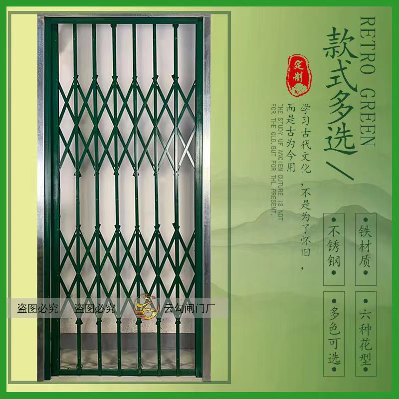 绿色怀旧风格铁闸铁闸门推拉门伸缩拉闸门不锈钢折叠门可推格栅门