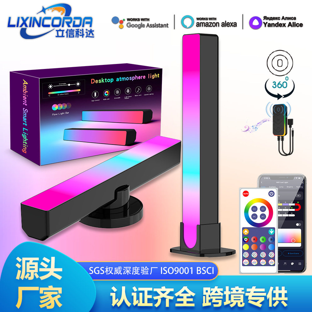 亚马逊电脑桌面背景氛围灯RGB幻彩灯带电竞拾音灯蓝牙音乐感应灯