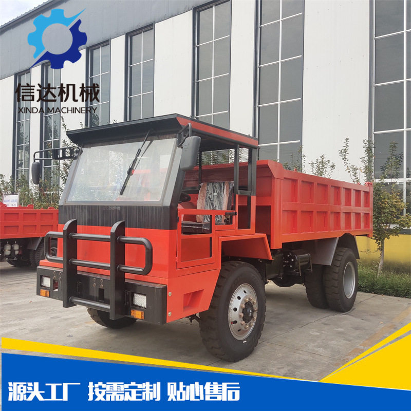 5吨后驱矿车 常柴490发动机63马力 断气刹性能优越型号齐全质量优