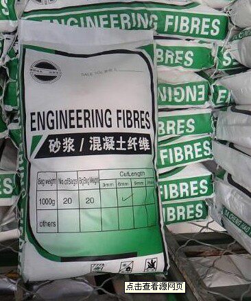 厂家生产聚丙烯短纤维品质好价格低