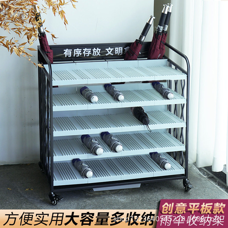 商用雨伞架多层平板雨伞置物架学校班级门口放伞架伞桶现货直销