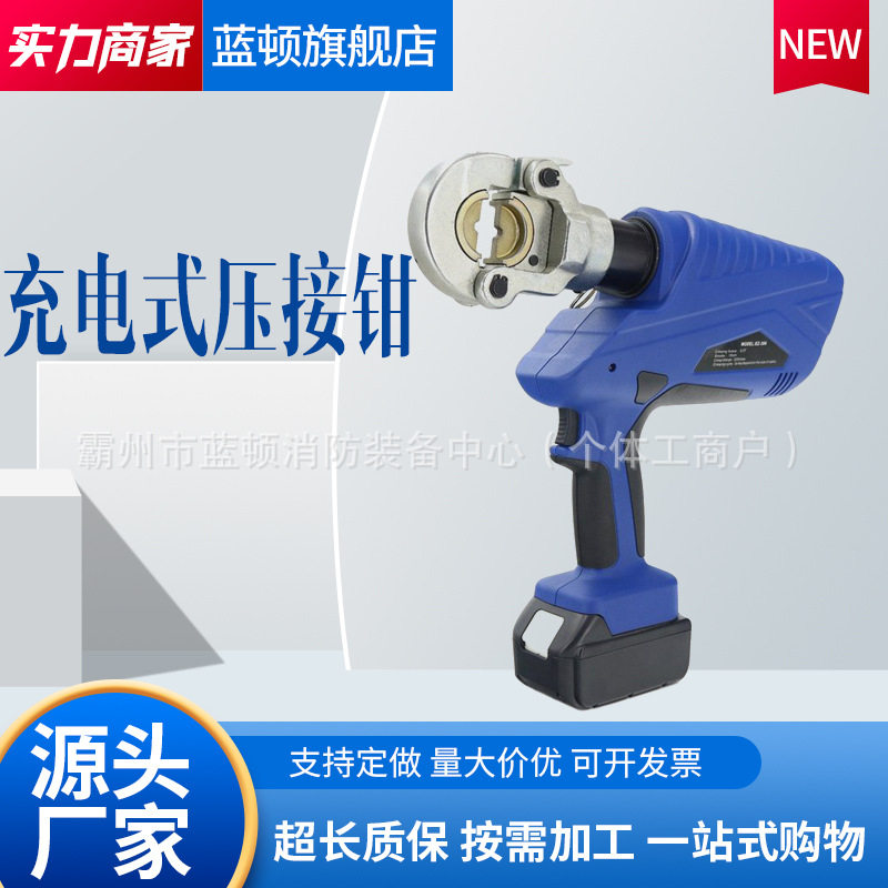 导线压接机双回路汽油机泵站输电线路施工导线压接机导线压接钳