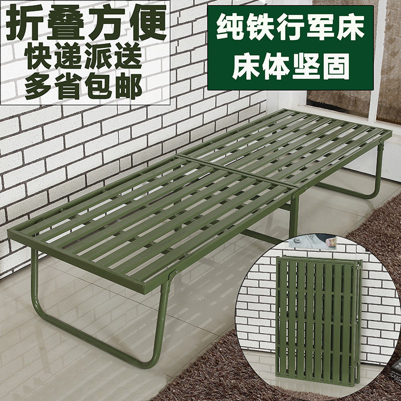 单人床折叠床免安装加固加厚60cm宽铁床医院陪护床户外行军床包邮