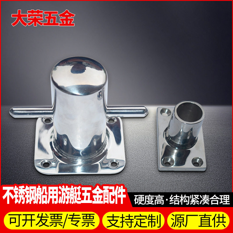 316不锈钢堵头接线器船用五金配件摆头丝杆转环旋转环眼钥匙卸扣