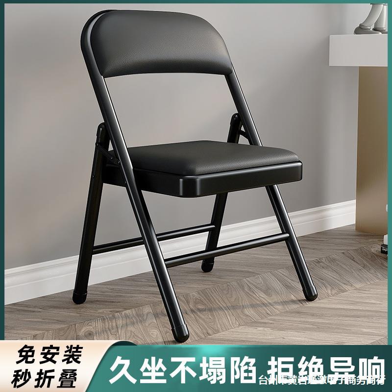 简易凳子靠背椅家用折叠椅子便携电脑椅培训会议椅餐椅宿舍办公椅