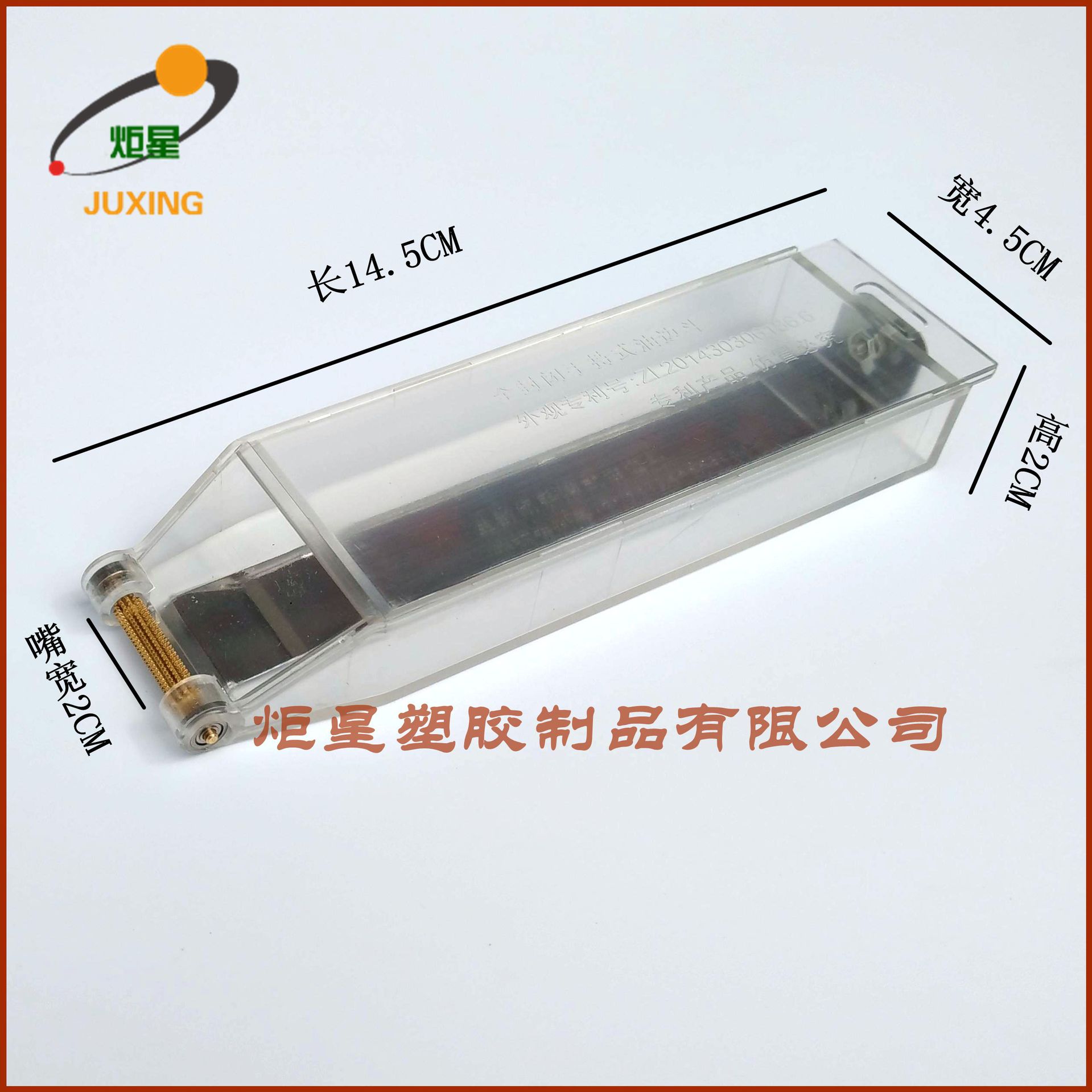 炬星油边斗边油盒油边工具油边机涂边器封边器手持边油斗厂家直销