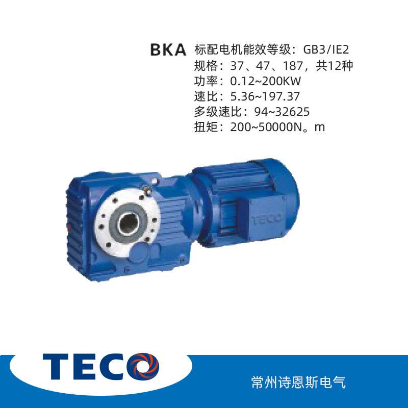 东元减速电机 BK37DT71M4-BMG-HR-V-10.49-B-M3-180° TECO减速机