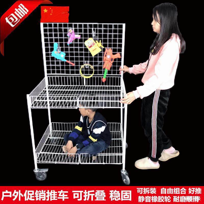 促销花车展示架折叠地推摆摊推车夜市移动手推折叠展示货架网直销