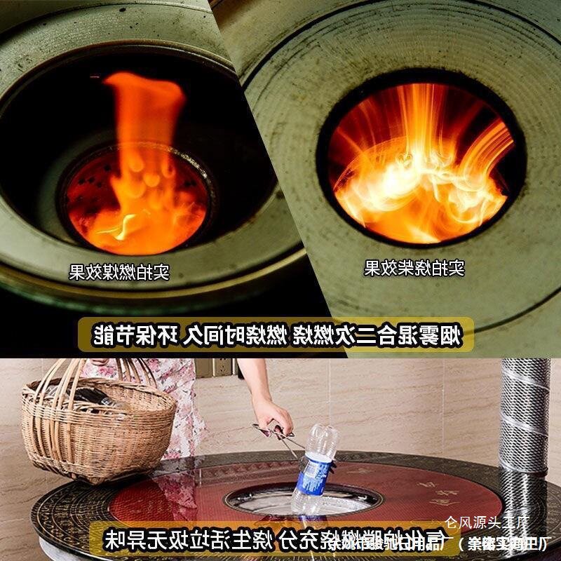 发农村柴煤两用取暖气化炉家用烤火炉子烧柴烧煤无烟节能采暖汽