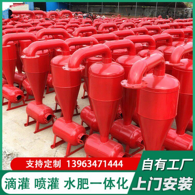 网式离心砂石过滤器厂家农业园林灌溉泥沙河水叠片式离心过滤器