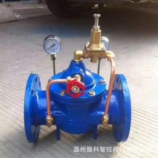 DN200 不锈钢法兰水泵控制阀 多功能水力控制阀700X 10P 700X