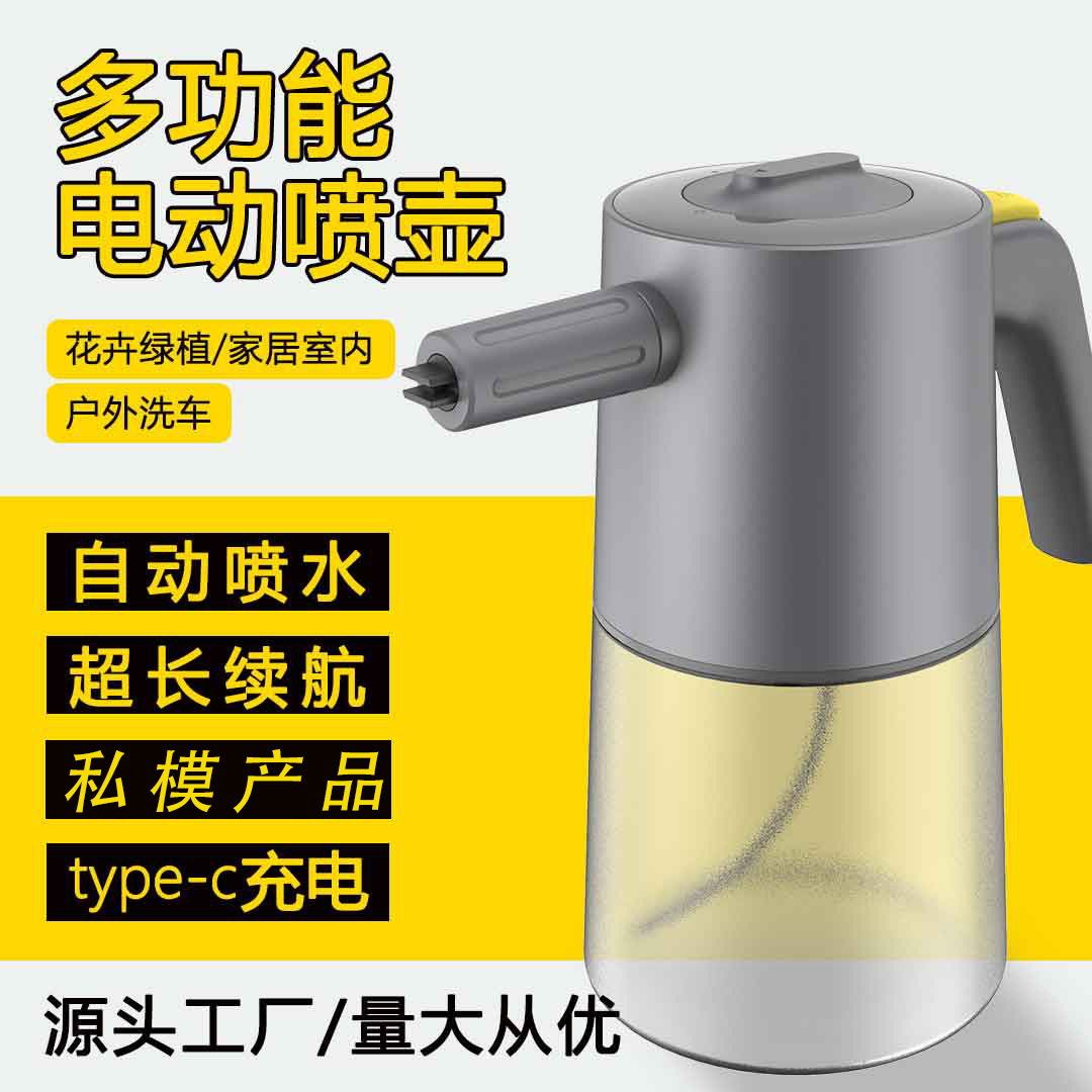 洗车泡沫喷壶洗车液专用工具高压喷电动擦车神器全套北美热卖
