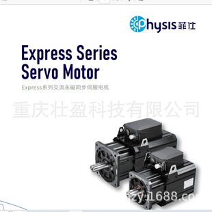 E01004F.17.3菲仕驱动器E01005F.17.3现货E01007F.17.3