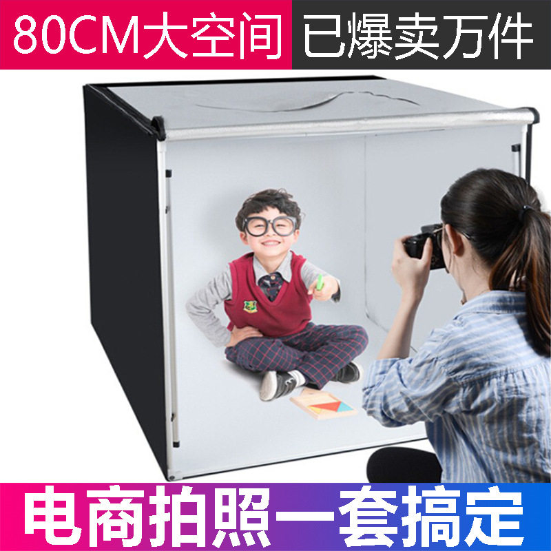 80CM摄影棚大型拍照灯箱LED高亮调光组装款体积小外贸热销摄影棚