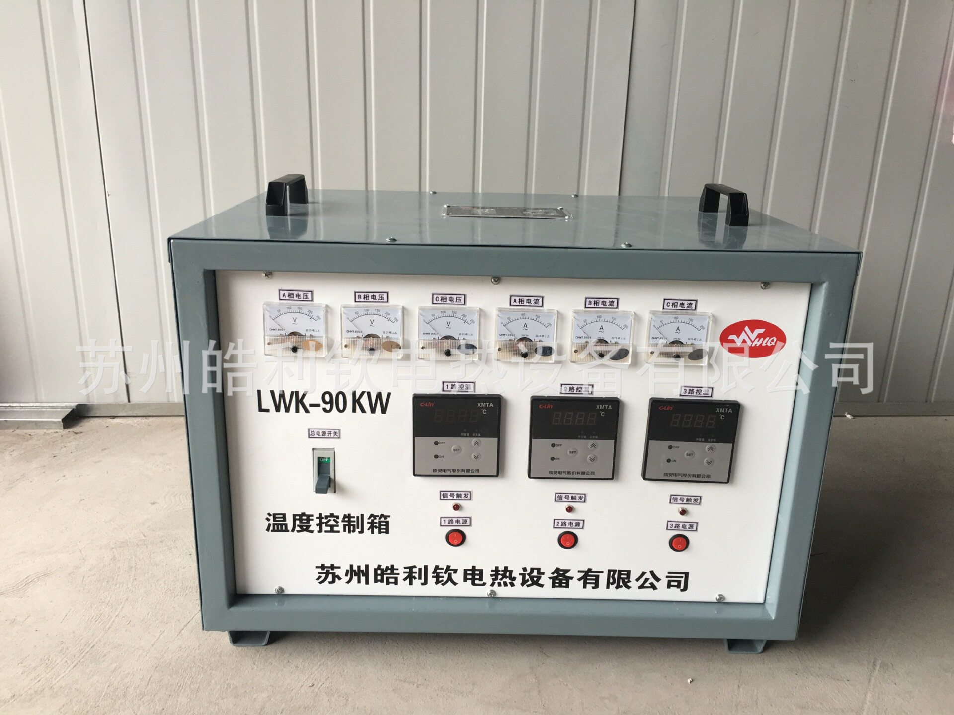 LWK-90KW温度控制箱焊前预热可控硅电加热温控箱热处理机
