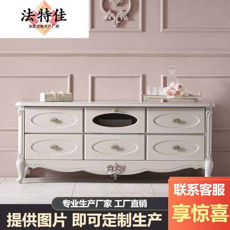 法式宫廷实木储物电视柜