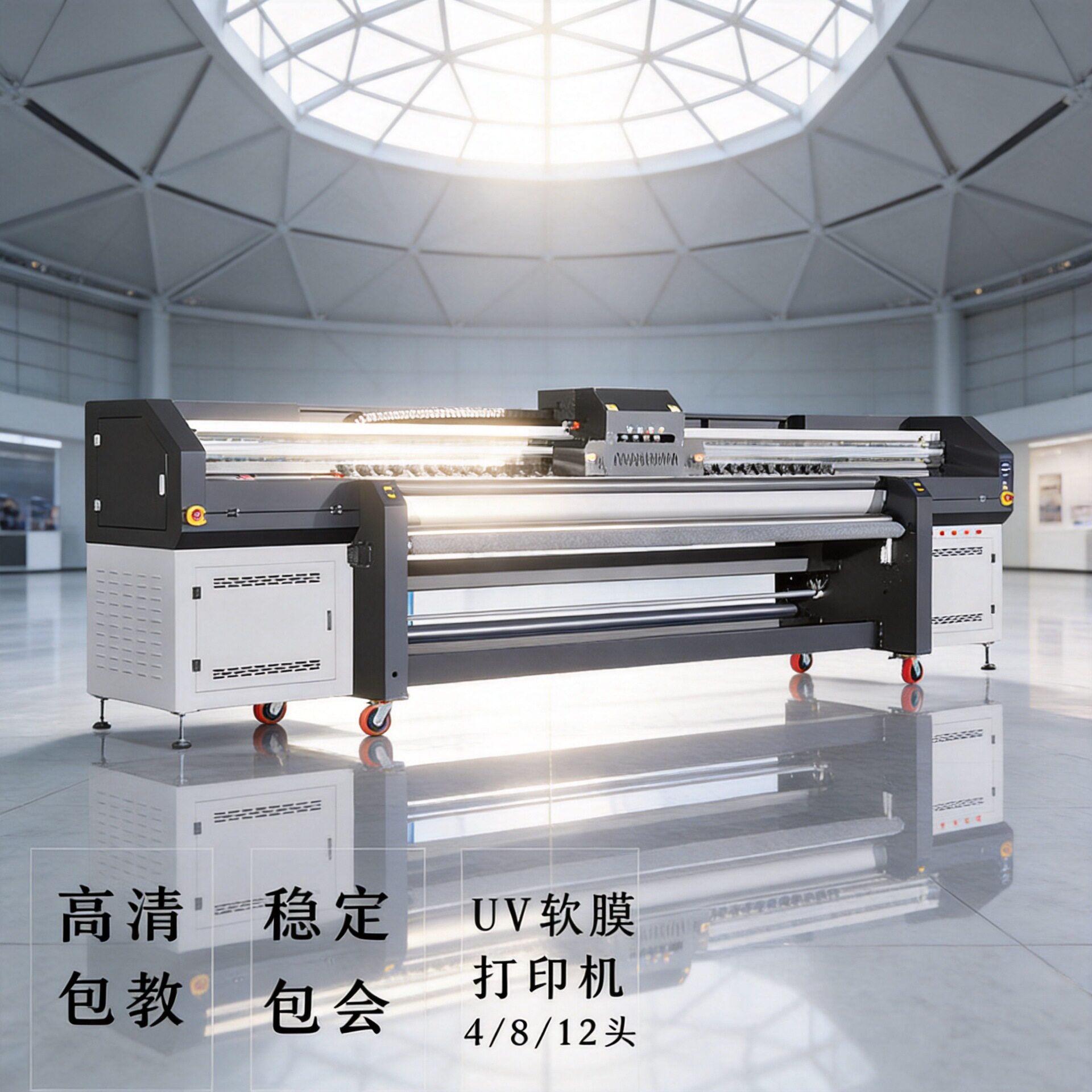 5.3米宽幅天花软膜uv卷材机广告软膜灯箱uv打印机帆布油画打印机