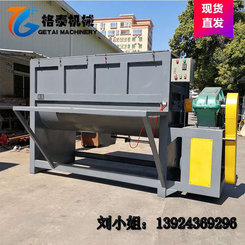 定制加热水冷卧式搅拌机 干粉混合搅拌机 塑料颗粒卧式螺带混合机