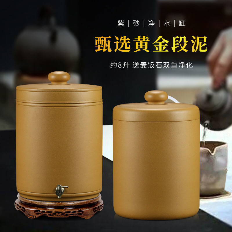宜兴紫砂茶水缸陶瓷过滤家用