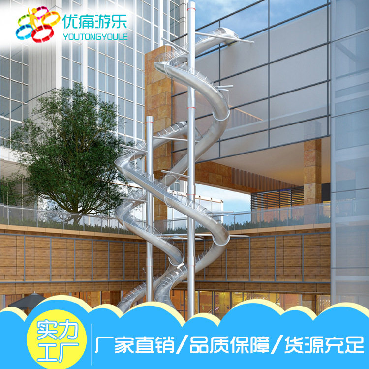 大型商场灯光不锈钢滑梯商场室内逃生滑滑梯 户外不锈钢滑梯厂家