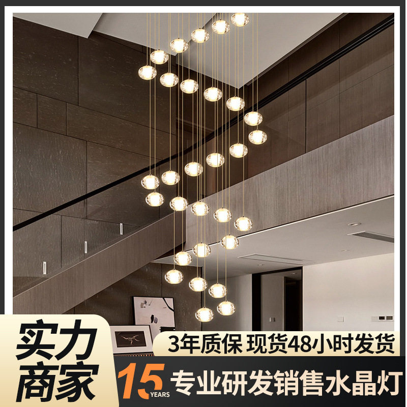 水晶球楼梯吊灯现代轻奢简约吧台餐厅吊线灯别墅复式楼旋转长吊灯