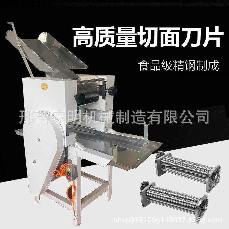 多功能快速擀面机仿手工压面揉面机商用板面搓条拉面机器不锈钢