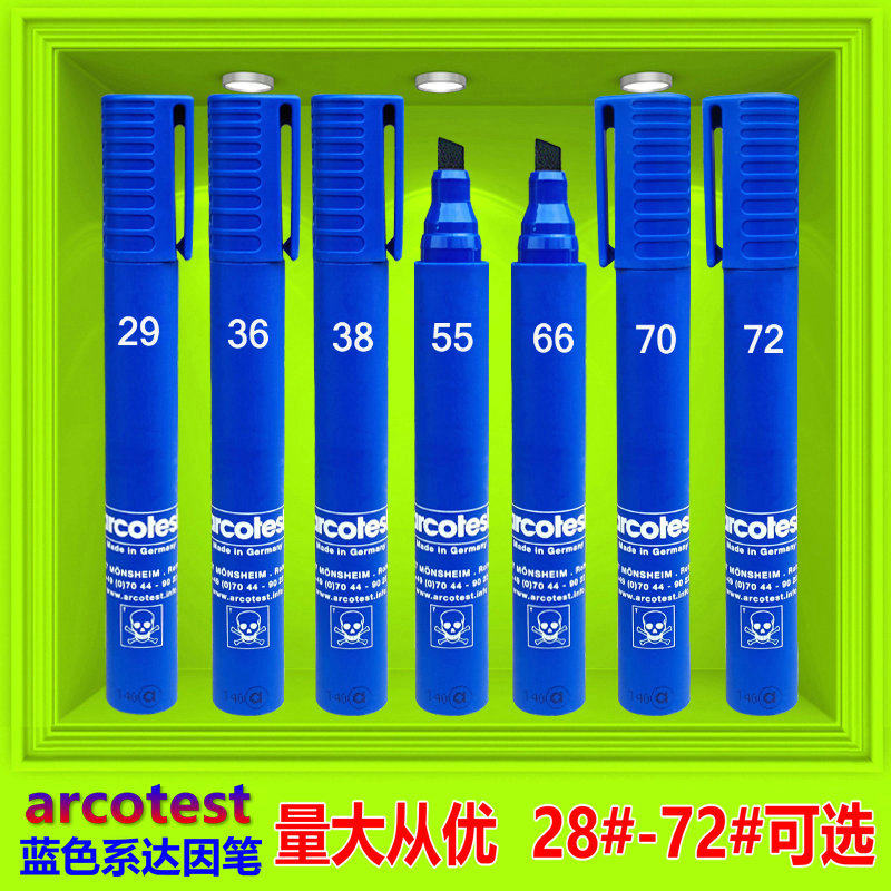 达因笔德国arcotest蓝色系达英笔答应笔表面张力测试笔电晕测试笔