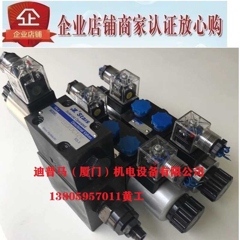 台湾STAIS电磁阀4WE6C/DC24V 4WE6C/AC220V 4WE10C/DC24V