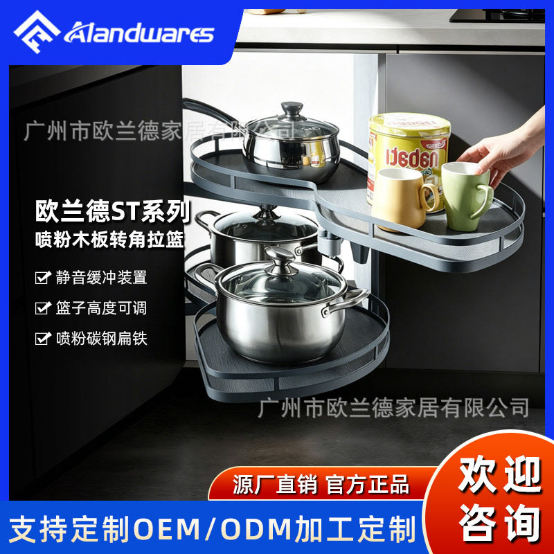橱柜转角抽屉式双层阻尼拉篮