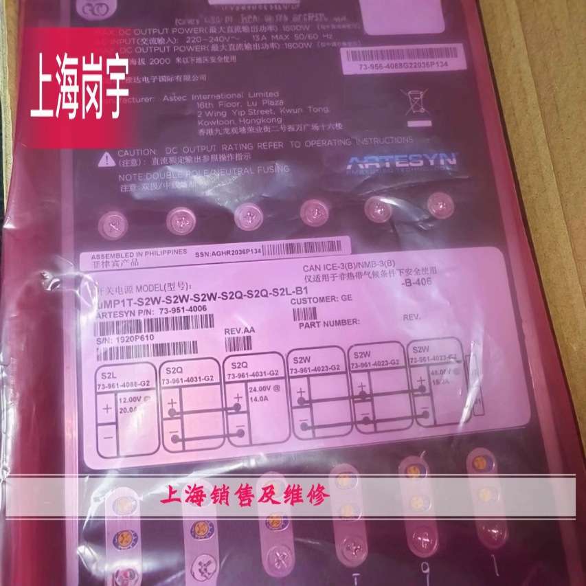 uMP1T-S2W-S2W-S2W-S2Q-S2Q-S2L-B1 73-952-4006  全新电源现货
