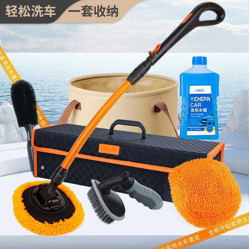 Q5T洗车拖把不伤车专用刷子擦汽车神器弯杆伸缩清洁工具套装组合