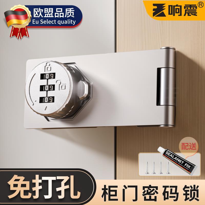 抽屉锁免打孔门扣90度房门密码柜子锁扣搭扣老式明装室内插销门栓