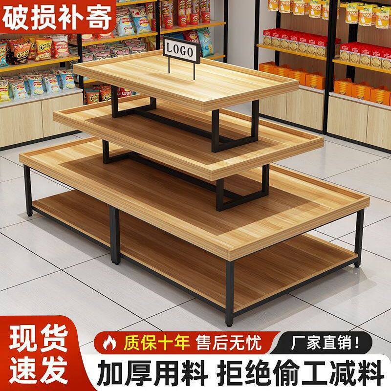 超市中岛展示柜产品陈列研究展台母婴鞋子促销样品展示台流水货架