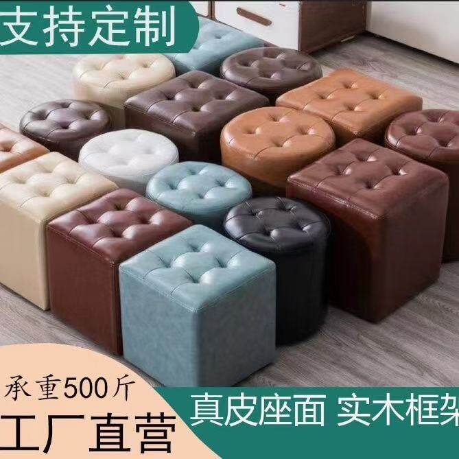 时尚皮凳圆凳家用换鞋小凳子客厅皮墩子沙发凳试衣间凳子轻奢方凳