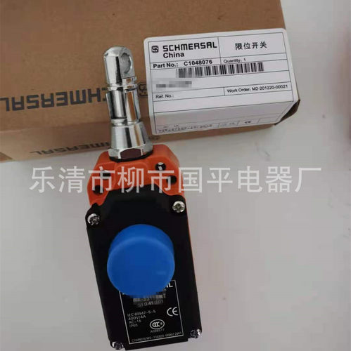 现货销售ZS7120/1SVD紧急停机拉绳开关 拉线行程开关
