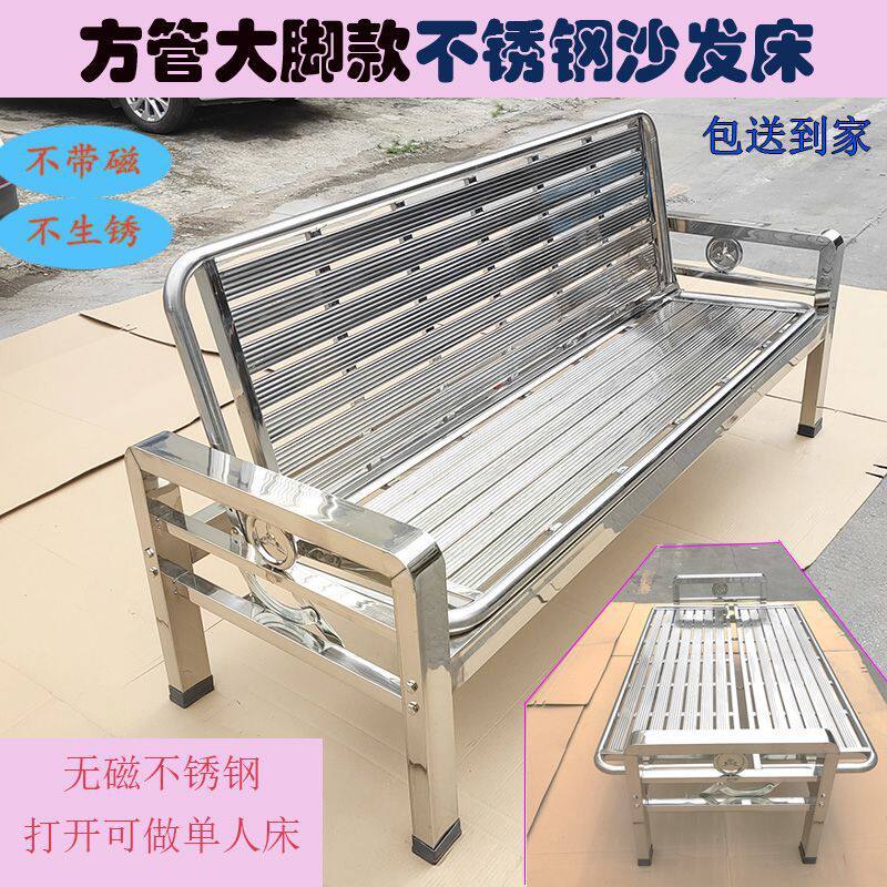 202675x45方管大脚款不锈钢沙发床折叠两用住宅客厅室外现代多功