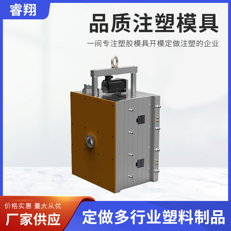 厂家供应承接品质注塑模具多型腔模具塑胶模具塑料制品制作设计