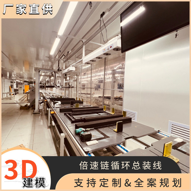 新能源电池LED防爆倍速链线