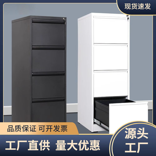 卡箱快捞柜A4FC挂捞柜办公档案资料抽屉柜文件柜铁皮柜带锁二四斗