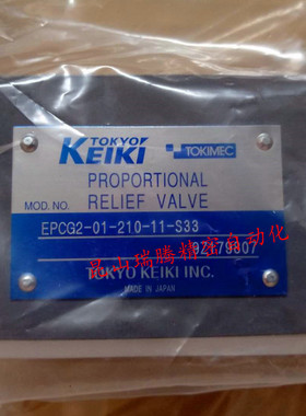EPCG2-01-210-11-S33东京计器TokyoKeiki比例阀