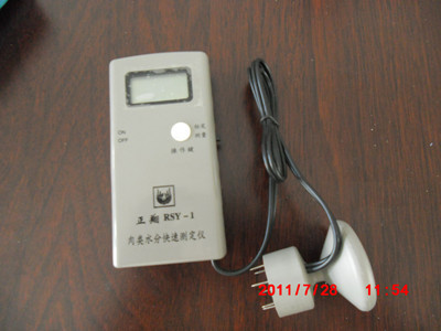 快速注水肉水分仪，注水肉水分测定仪RSY-1