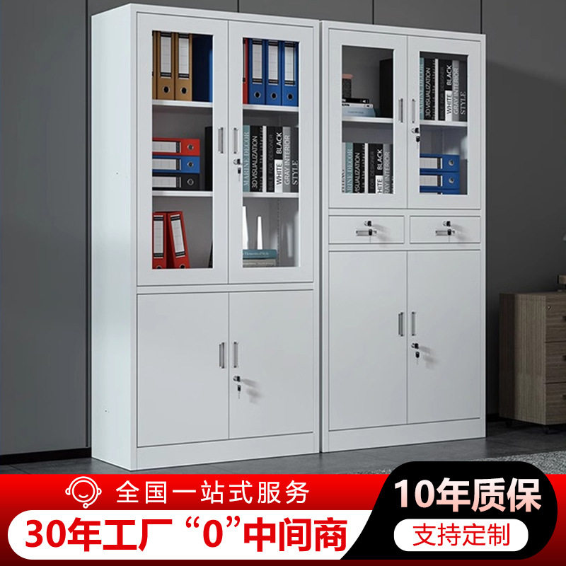办公室文件柜抽屉式钢制资料文件收纳柜商用档案室带锁铁皮储物柜