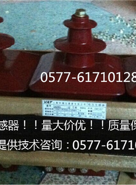 TDCD-100 CDTD-100电压互感器JSZW3(A,B)-3 6 10KV LDJ6-35KV